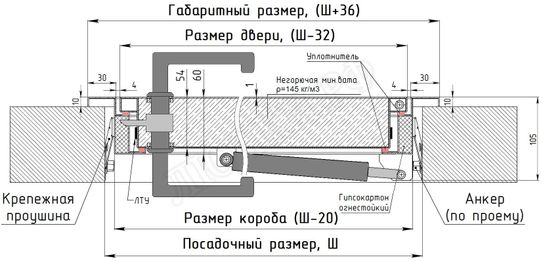 Противопожарный люк выхода на чердак EIS60 Противопожарный люк выхода на чердак EIS60