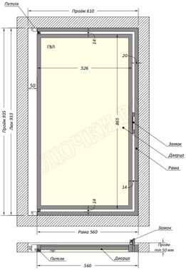 Люк под плитку Шагма для плитки 600*900 (требуемый размер проема 610*935, размер люка 560*933) Люк под плитку Шагма для плитки 600*900 (требуемый размер проема 610*935, размер люка 560*933)