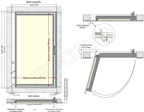 Люк под плитку Шагма для плитки 600*900 (требуемый размер проема 610*935, размер люка 560*933) Люк под плитку Шагма для плитки 600*900 (требуемый размер проема 610*935, размер люка 560*933)