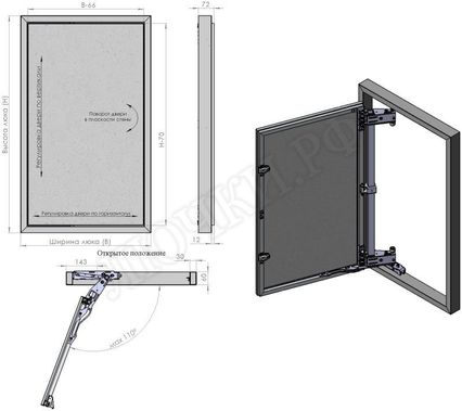 Нажимной Мега Алюм 750*500 Нажимной Мега Алюм 750*500