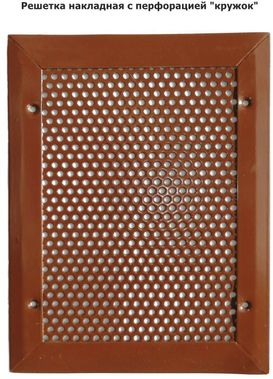 Решетка металлическая с перфорацией Кружок накладная 850*450 Решетка металлическая с перфорацией Кружок накладная 850*450