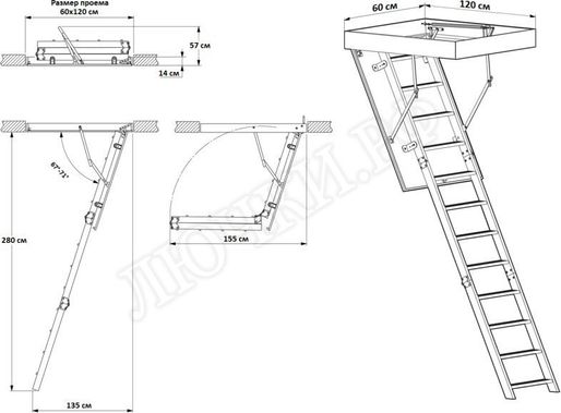 Чердачная лестница Oman Standard 600*1200*2800 Чердачная лестница Oman Standard 600*1200*2800