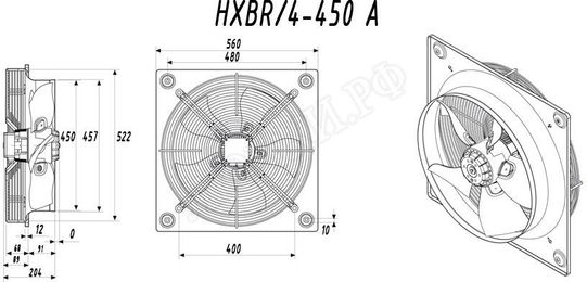Вытяжной вентилятор HXBR 4-450-A Вытяжной вентилятор HXBR 4-450-A